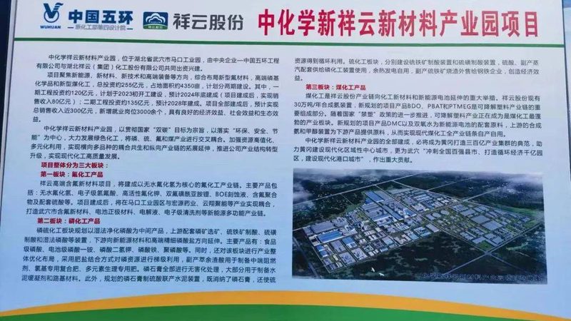 公共空间化工产品安全规范的解读与应用