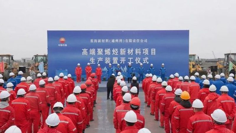化工产品代理流程：从选品到合规交付的全方位解析