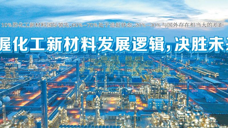 汽车轻量化材料参数对比推荐