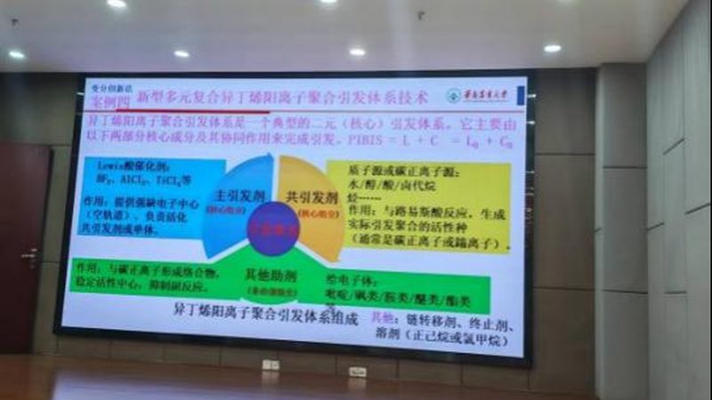 无机原料运输车辆防泄漏措施解析**