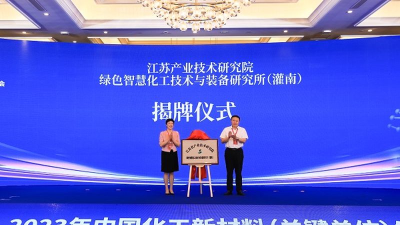 精细化工产品技术指标对比：如何准确评估与选型