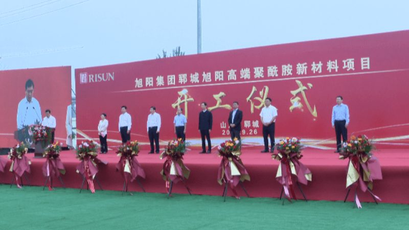 半导体用电子级精细化工规格要求解析