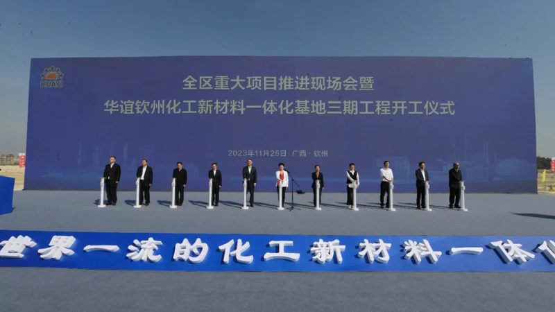 精细化工产品代理加盟流程